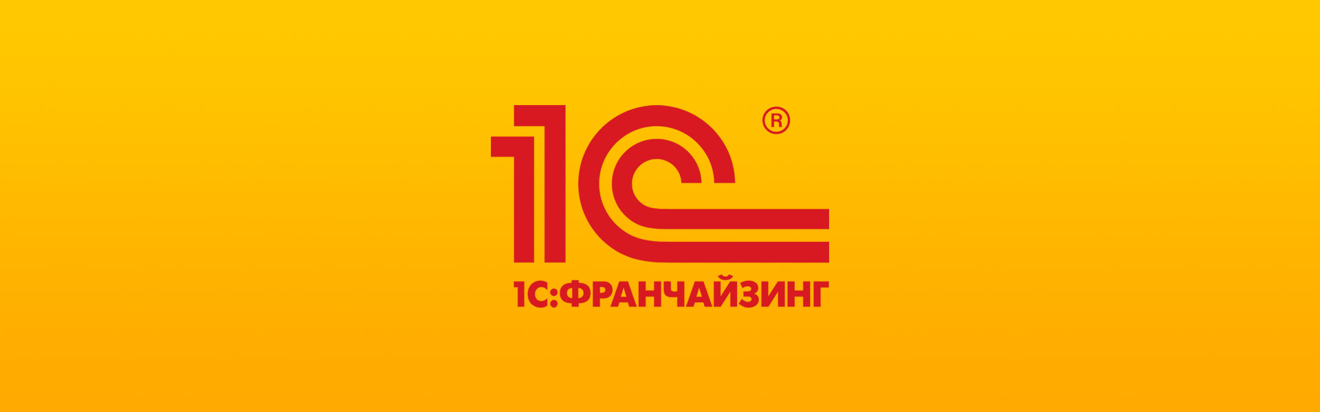 Формат картинок 1с